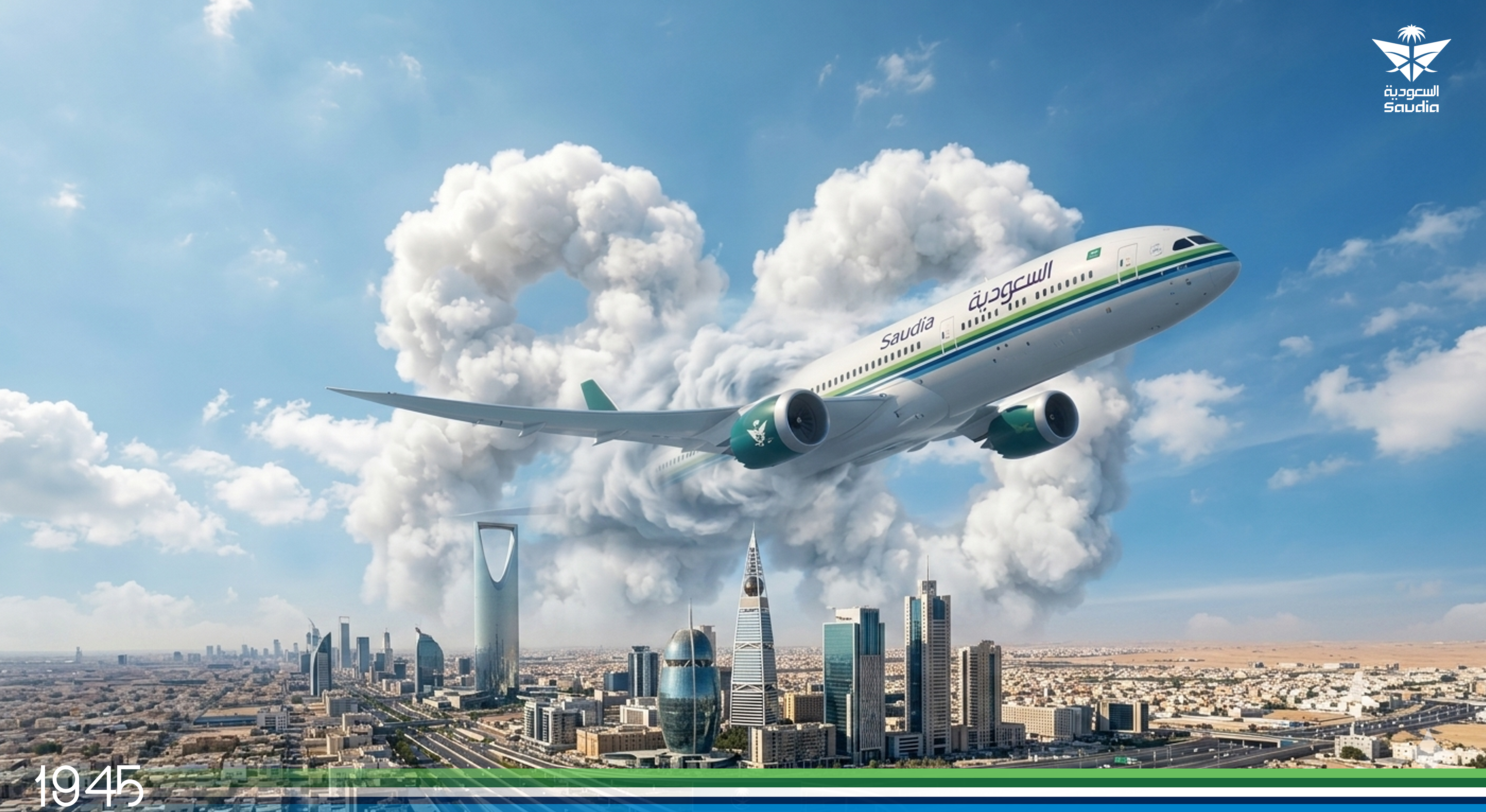 أصالة البدايات وطموح الرؤية